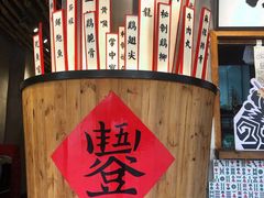 -爷门串串(江南西店)