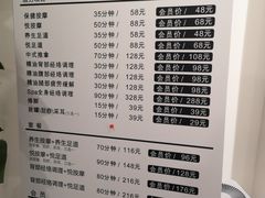 -心悦堂按摩空间