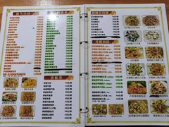菜单-南记食粥坊·宵夜大排档(莲花总店)