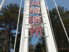 -石燕湖生态旅游景区