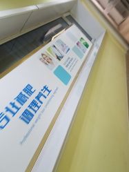 -赵大夫减肥