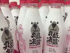 -百年义利(甜水园东里店)