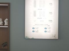 -长风拨筋养身(天街店)