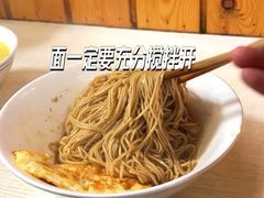 -高邮面馆(明瓦廊店)