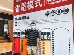 -金茂览秀城