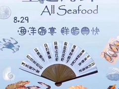 -阿斯利康食堂(张江园区店)