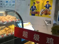 -超级鸡车(闻喜路店)