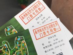 -泉州海丝野生动物世界