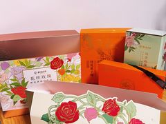 -嘉华饼屋JOY BAKERY(南屏街店)