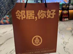 -双合园·海鲜水饺青岛菜(九水东路店)