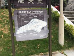 -鸿恩陶然大观园