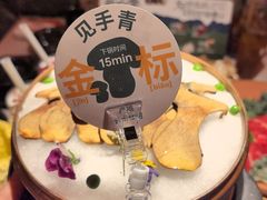 -芸山季·云南野生菌火锅(人民广场来福士店)