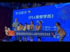 -斯坦星球AI编程·机器人科创·科学实验·信奥·思维·STEM·乐高·竞赛考级(浦东联洋广场大拇指龙阳御桥中心)