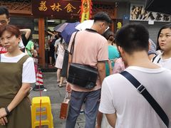 -荔林食店(西华路店)