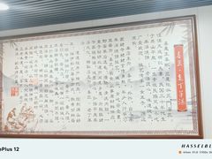 -清真喜兰老丁羊汤特色小吃