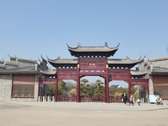 -朴园