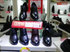 -云柏鞋业(十里堡店)