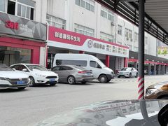 -名骏车业(新区玉山店)