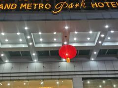 -山东政协大厦维景大酒店