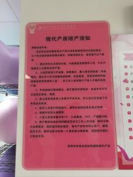 -深圳市宝安区妇幼保健院