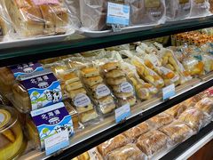 -丹香(湛山店)