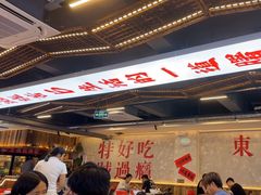 -王祖名抻面(罗湖分店)