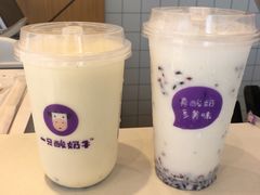 -一只酸奶牛(八一路店)