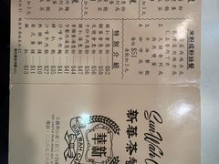 -新华茶餐厅