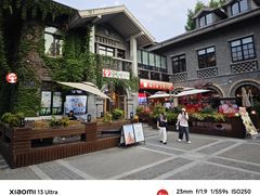 -1912街区