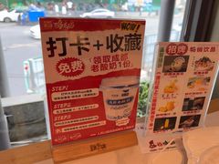 -将军府·鸡毛店(武侯祠店)