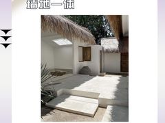 -研筑国际设计事务所(总店)