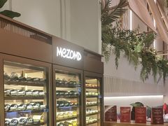 -Mezomd曼索蒂西班牙餐厅(广粤店)