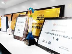 -四季美学色彩形象管理服装搭配