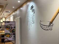 -吉野家 (新街口外大街店)