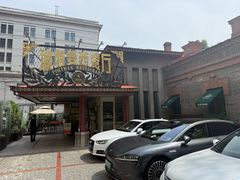 -波特曼西餐厅(南岗店)