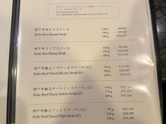 -神户牛排餐厅MOURIYA(总店)