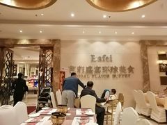 大堂-芭菲盛宴·环球美食(袁家岗店)