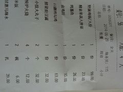 账单-黑鸡小馆(金源店)