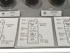 -M Stand(北京平安幸福中心店)