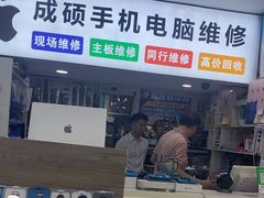 -成硕数码二手优品手机维修(七宝店)
