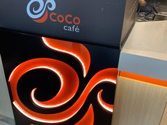 大堂-CoCo都可(燕塘店)
