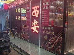 -开元商城(钟楼店)