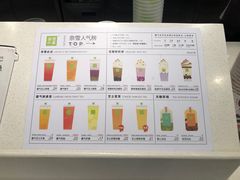 -奈雪的茶(东莞汇一城店)
