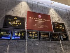 -金典银峰老鹅馆·昆山菜(亭林公园店)