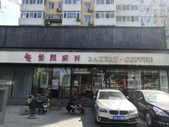 门面-金凤成祥(东直门现烤面包店)