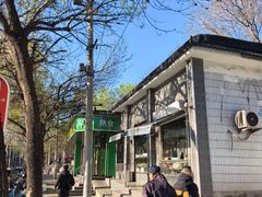 -牛街老爆肚满(牡丹园店)