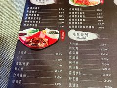 菜单-台湾小竹(华宇广场店)