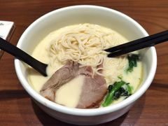 草本骨汤梅肉面-和府捞面(深圳之眼东区店)