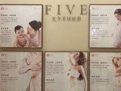 -菩羽·专业美胸·连锁养护中心