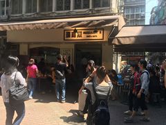 -玛嘉烈蛋挞(金利来大厦店)